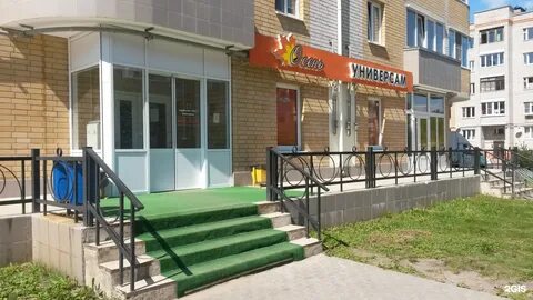 Магазин осень великий новгород