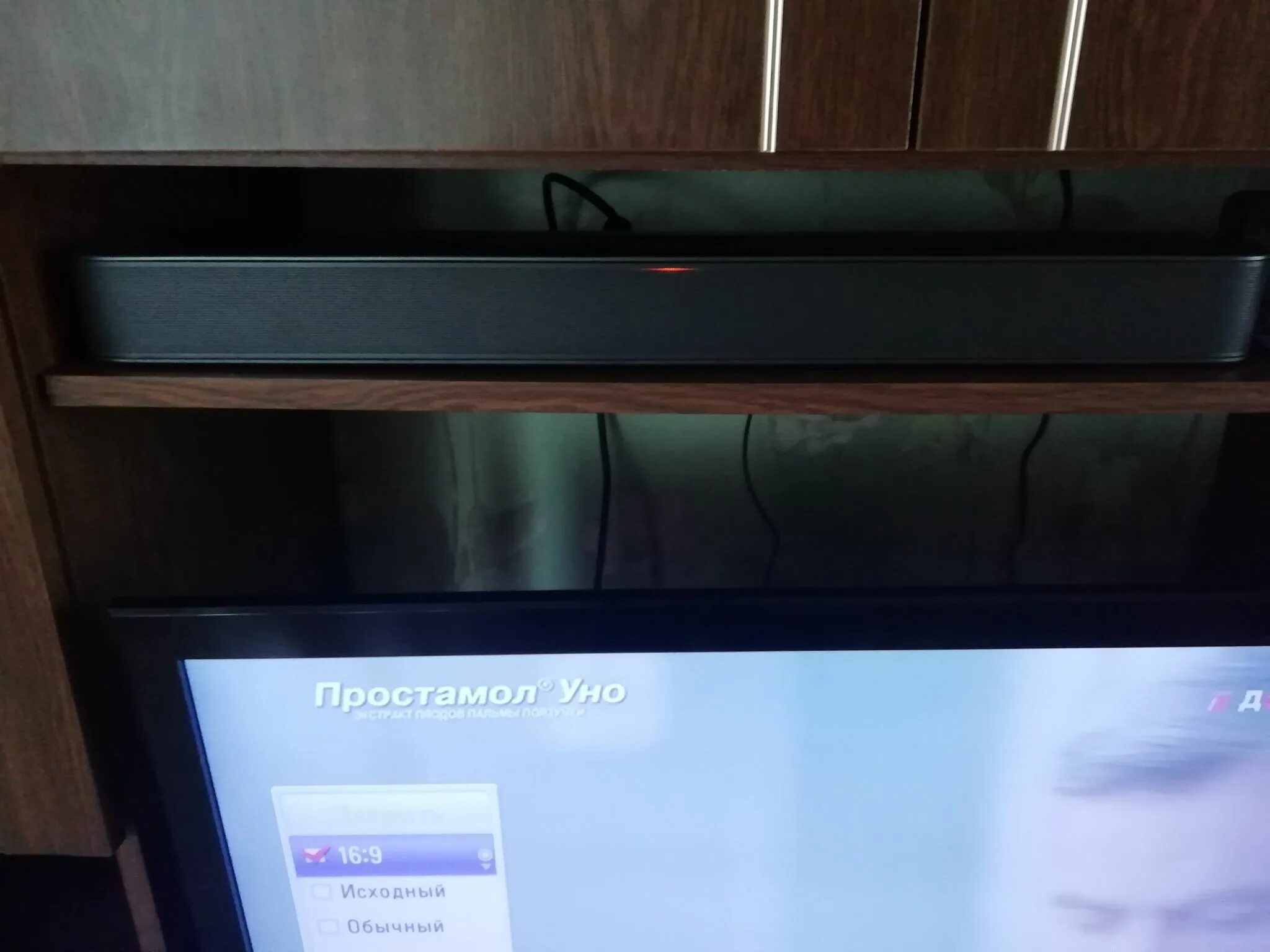 Саундбар bar 2.0 all in one. Саундбар jbl bar 2.0 all-in-one. саундбар jbl bar 2.0. саундбар jbl bar 2.0 essential (jblbar20aioblkep). саундбар jbl bar 2.0, черный.