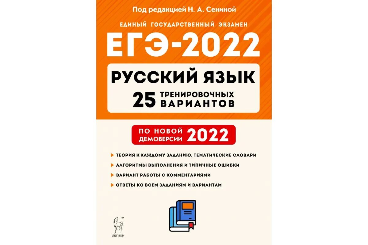 Сборник сениной 2023