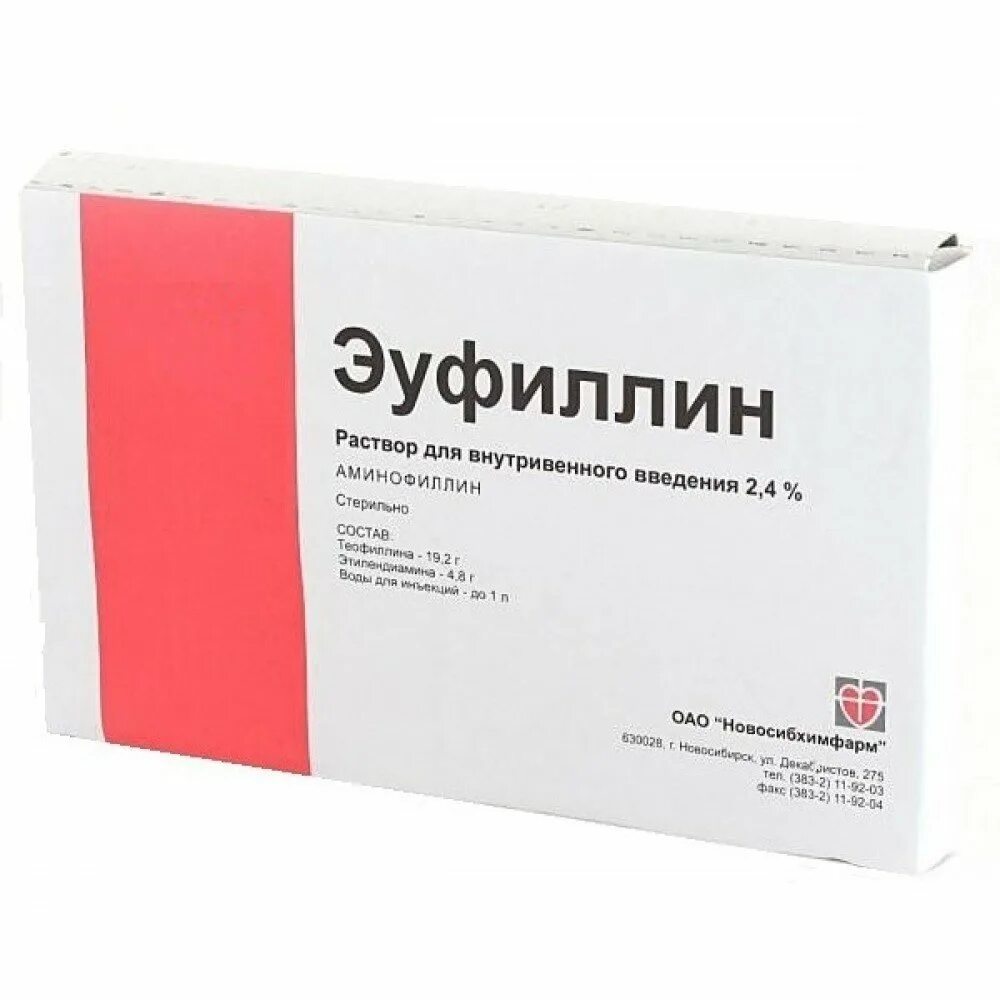 Как принимают эуфиллин при бронхите. Эуфиллин (амп. 2,4% 5мл №10). Эуфиллин амп 2.4% 5мл n10. Эуфиллин р-р 24 мг/мл 5 мл 10 Новосибхимфарм ОАО. Эуфиллин 2,4% 10мл. №10 р-р д/в/в амп. /Новосибхимфарм/ 0067.