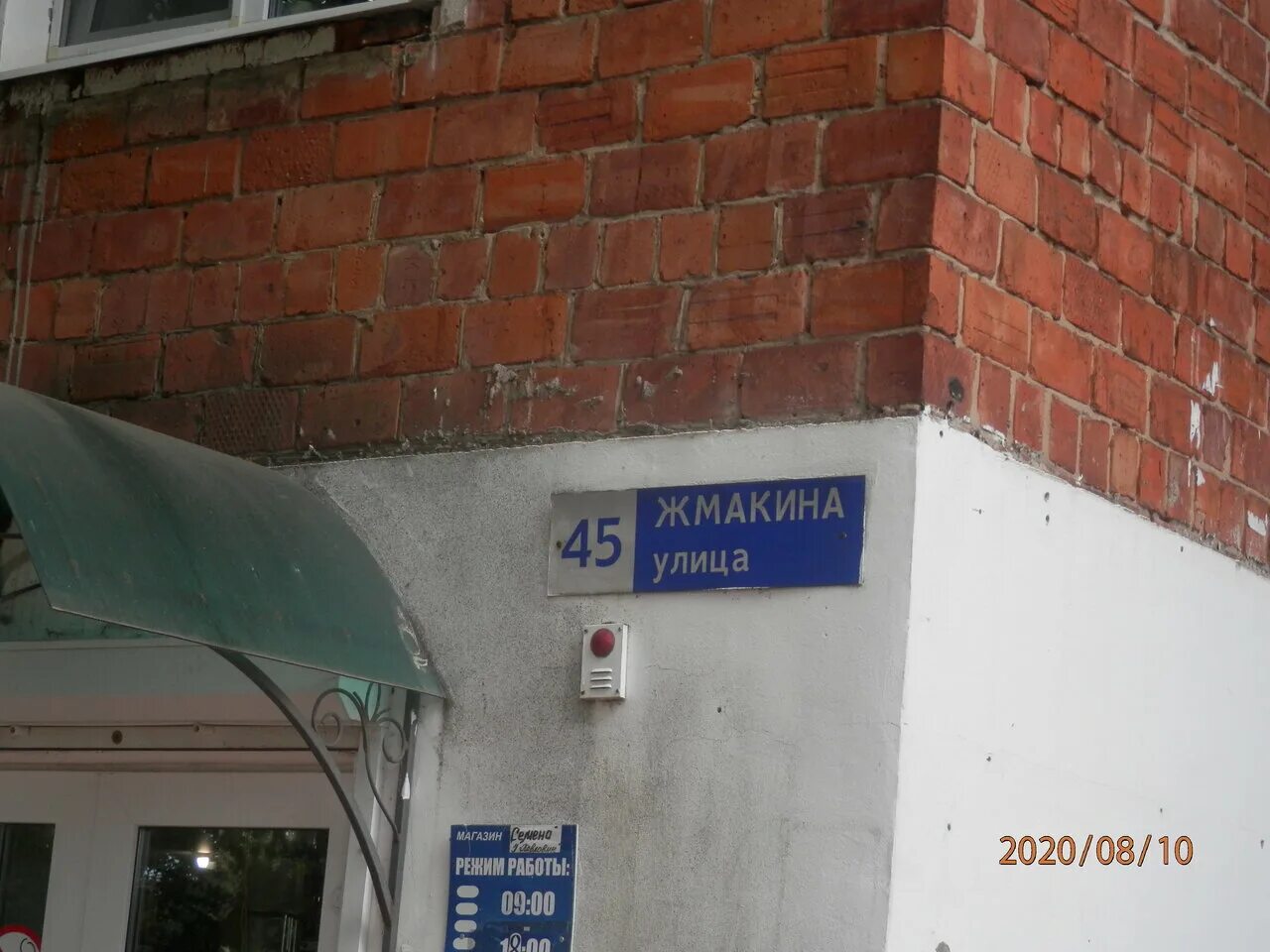 кирова ул жмакина 17 кв 14. киров калужская область жмакина. улица жмакина киров калужская область. киров калужская область улица жмакина 1 г. улица жмакина киров калужская область.