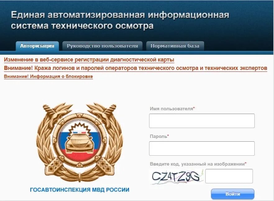 Проверка карты на подлинность. Проверить карту диагностики. Сервис проверки карт. Сервис проверки карт. Сервис проверки карт.