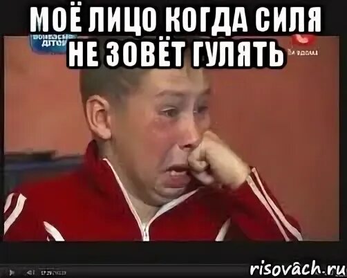 Если парень зовет гулять