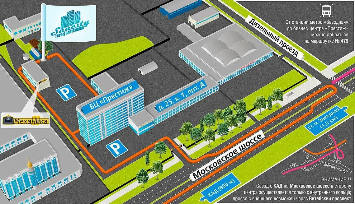 Пулковское шоссе трасса. Работа московское шоссе санкт петербург. Проект дунайский московское шоссе. Работа московское шоссе санкт петербург. Спб московское шоссе 181.