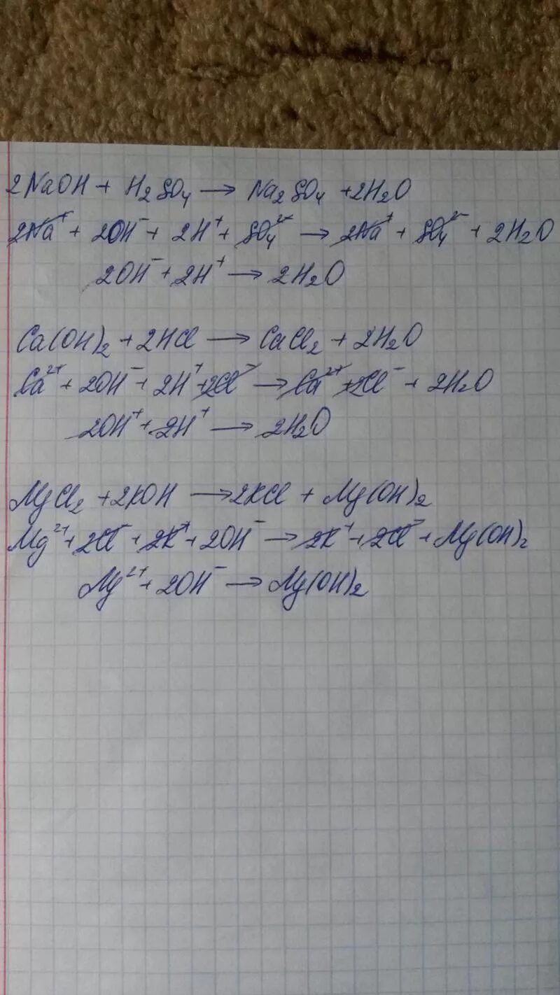 Эн 2 о плюс натрий о аш. H2s+cucl2 сокращены ионных. Сокращенное ионное уравнение реакции со2 + CA Oh 2. Cucl2+h2s молекулярное уравнение. Ферум о аш 2.