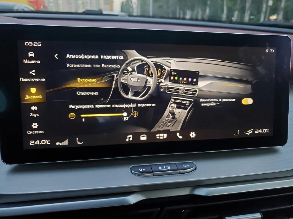Блок мультимедиа geely coolray. Сабвуфер в geely coolray. Gps антенна для магнитолы geely coolray. Qdlink coolray geely. Geely coolray мультимедиа.