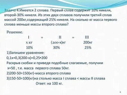 Сколько содержится 10 в 6 5