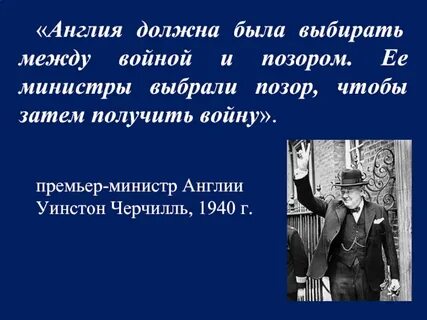 Получил и войну