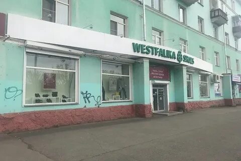 Магазин красраб в красноярске