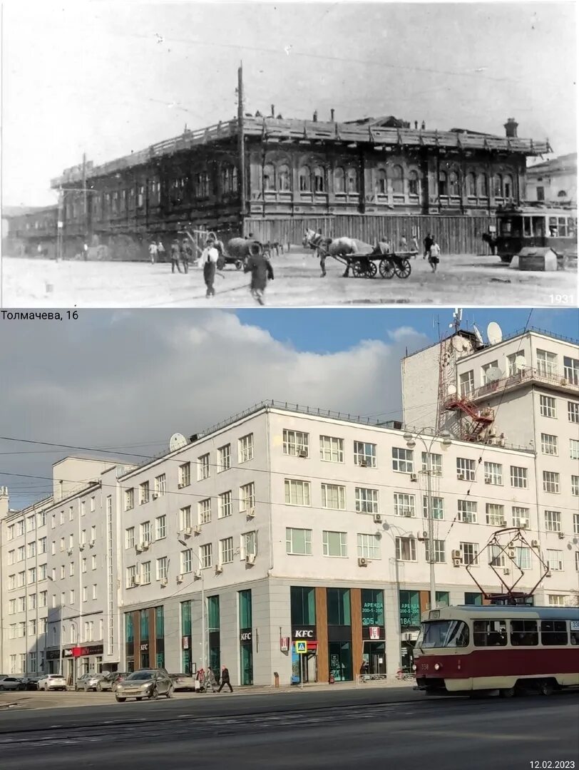 Гастроном на ленина екатеринбург. Здание ленина-толмачева свердловск. Толмачева 41. Ленина 41 екатеринбург конструктивизм. Екатеринбург улица толмачёва 19 век.