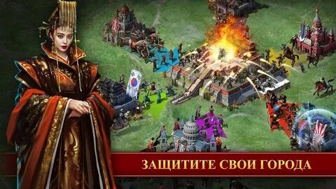 Игра где ты играешь за короля