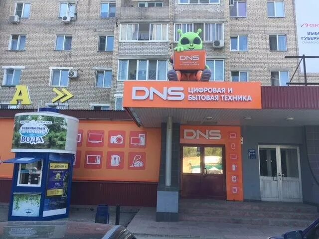 Dns кинель. магазин днс воткинске. днс кинель. витрина с магнитолами днс. днс кинель-черкассы.