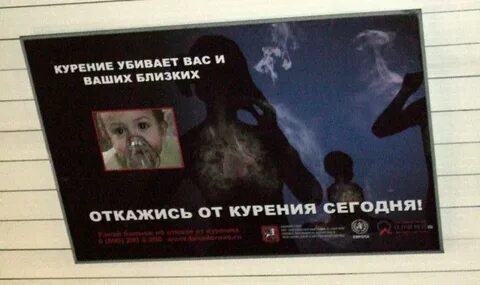 Близко отказать
