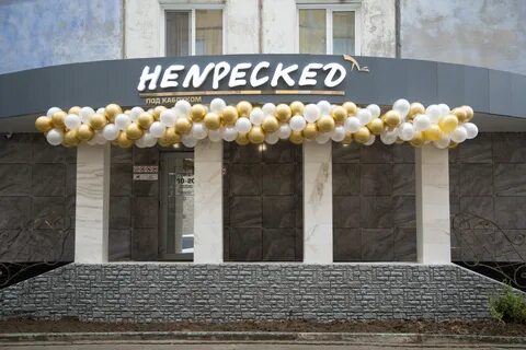 Часы заринска