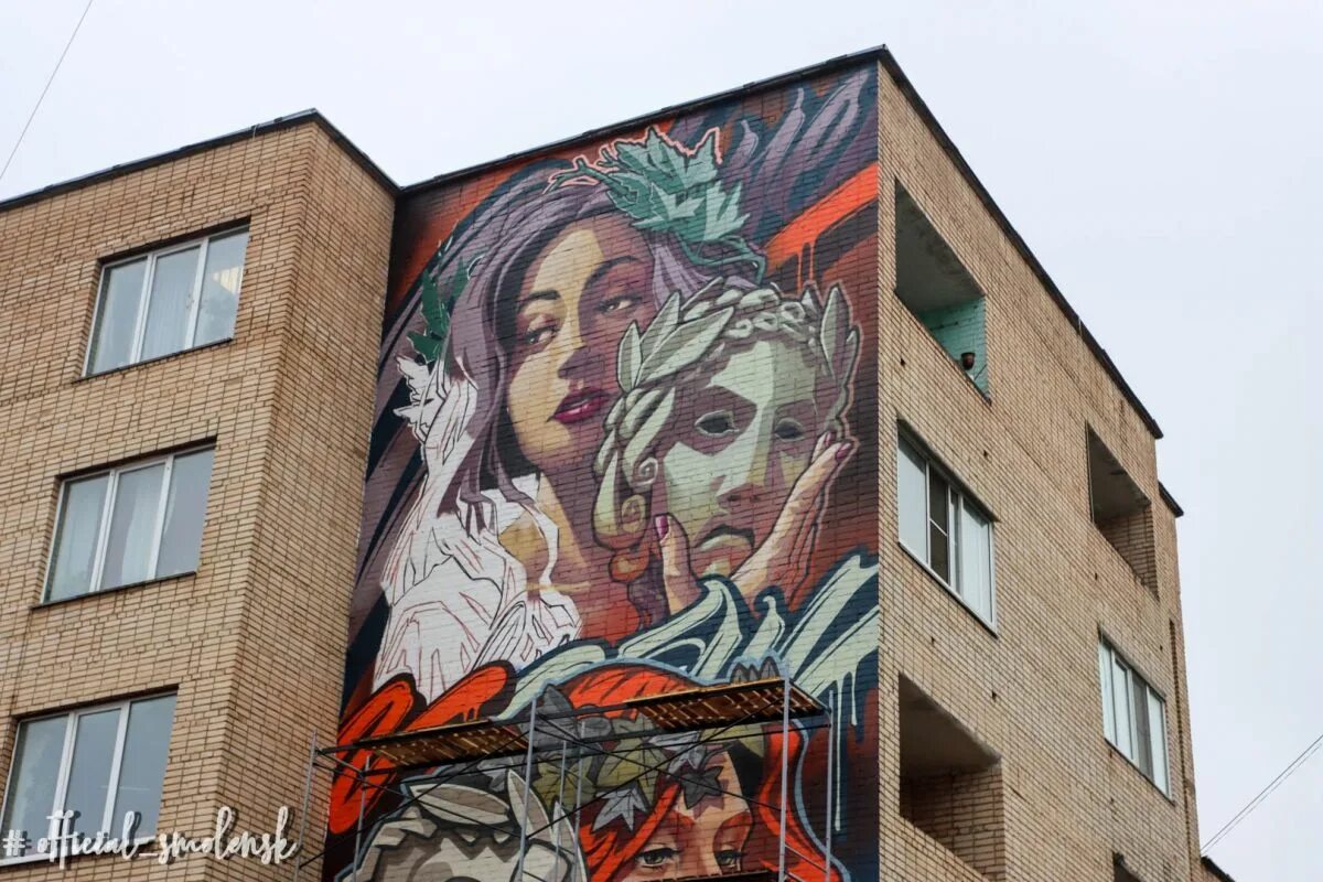 Граффити анатолий папанов в смоленске. Граффити в смоленске. Шеин смоленск граффити. Граффити в смоленске. Смоленск стрит арт.