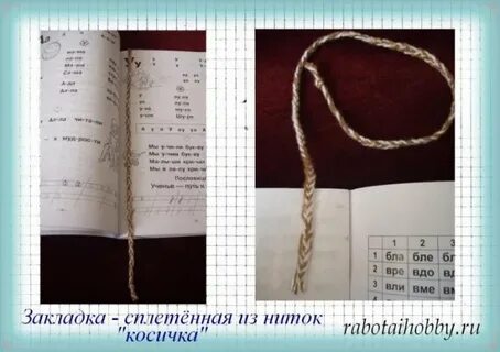 Книжная 5 букв