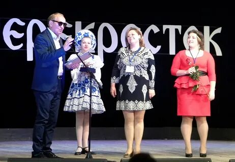 Перекрестки 2016