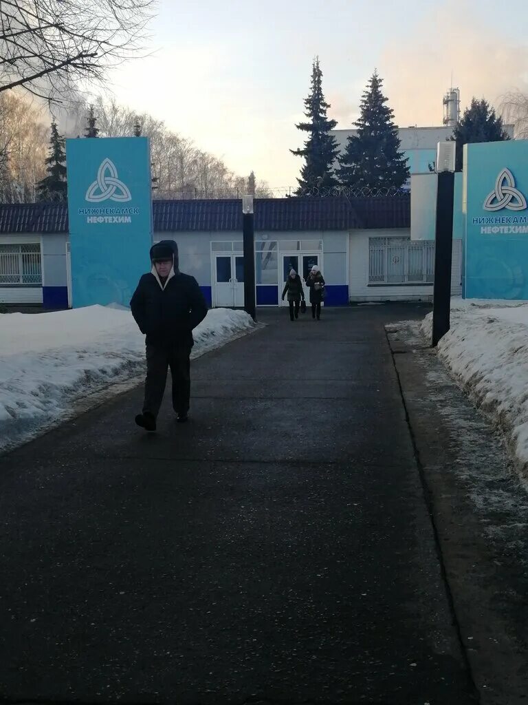 1 промзона нижнекамск. Нижнекамск химический завод. Нижнекамск промзона. Поликлиника спасение нижнекамск промзона. Нижнекамская тэц.