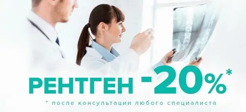 Портал записи кстово