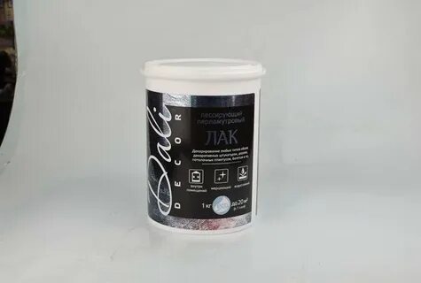 Лак дали