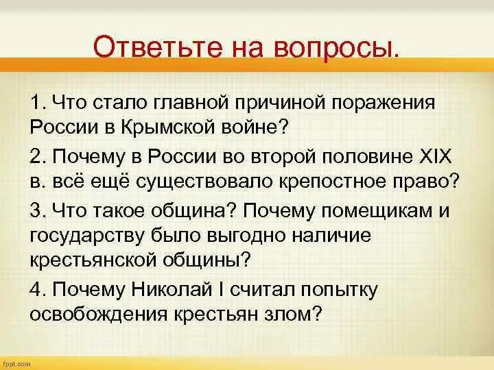 Причины возникновения миграции. Ожирение причины возникновения. Гормональные нарушения у женщин. Ожирение презентация. Стало одной из главных причин.