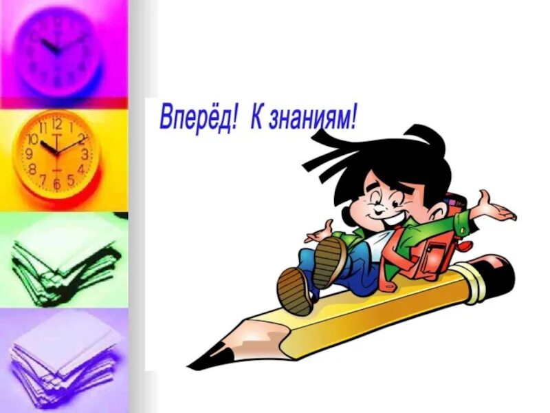 Медаль за стремление к знаниям для детей. К знаниям готов. Значок за стремление к знаниям. К знаниям готов. Открытки с 1 сентября прикольные.