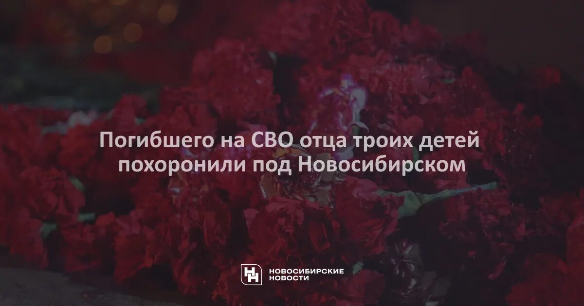 Смерть отца на сво выплаты. Сообщение о гибели мобилизованных.