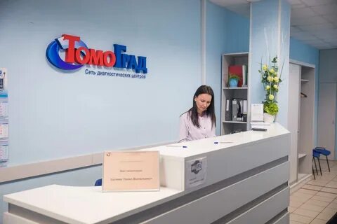 Томоград просп толбухина 8 75 фото
