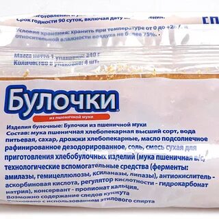 Мука 240