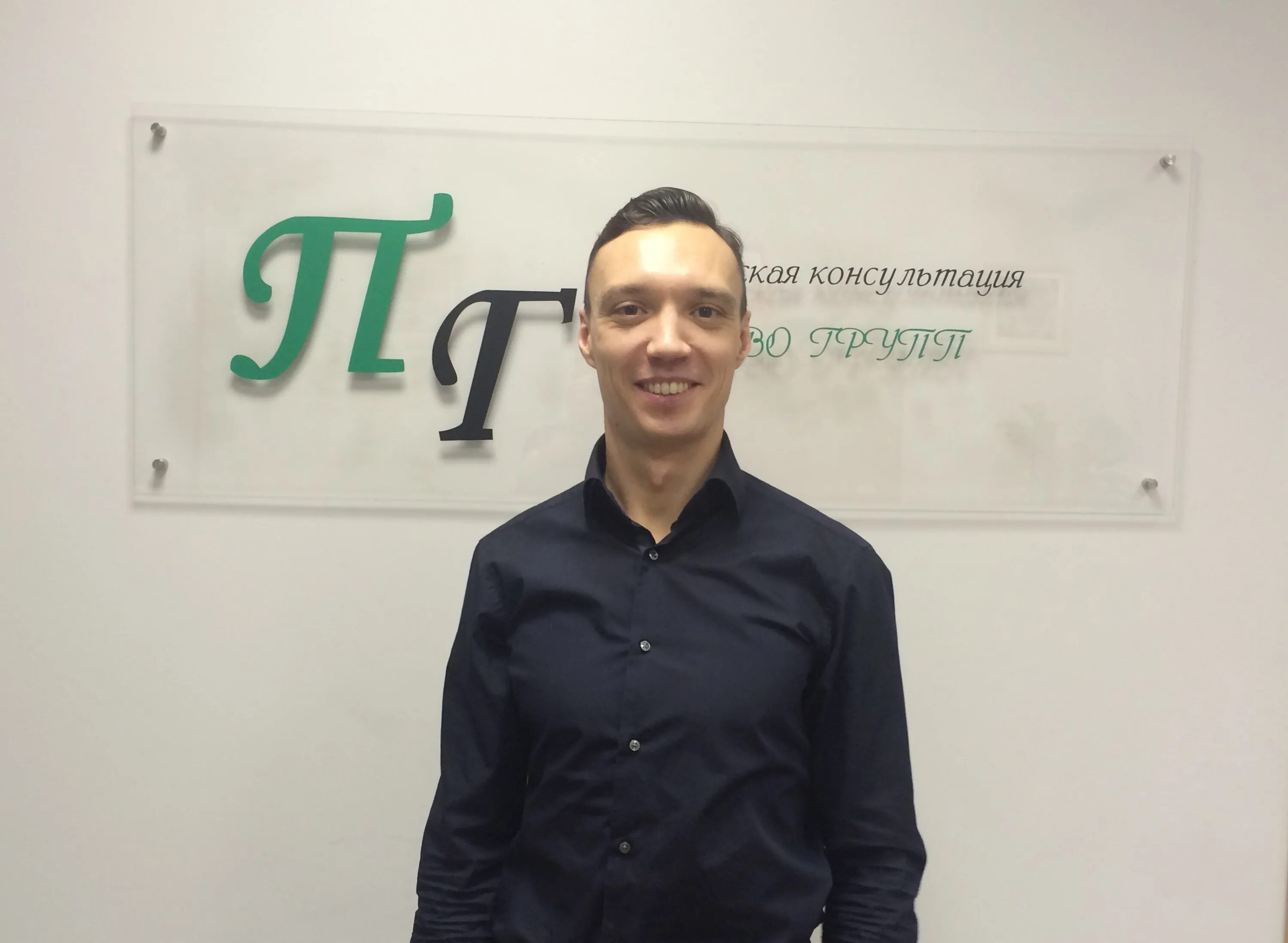 Legal group логотип. Группа компаний маршал. Хороший юрист на 312 канале консультация. Юристы право групп. Право группы.