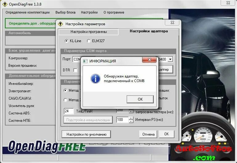 Программа для подключения адаптера. Программа для автосканера elm327. 1 kkl usb распиновка. Opendiag 1. Torque pro / elm327.