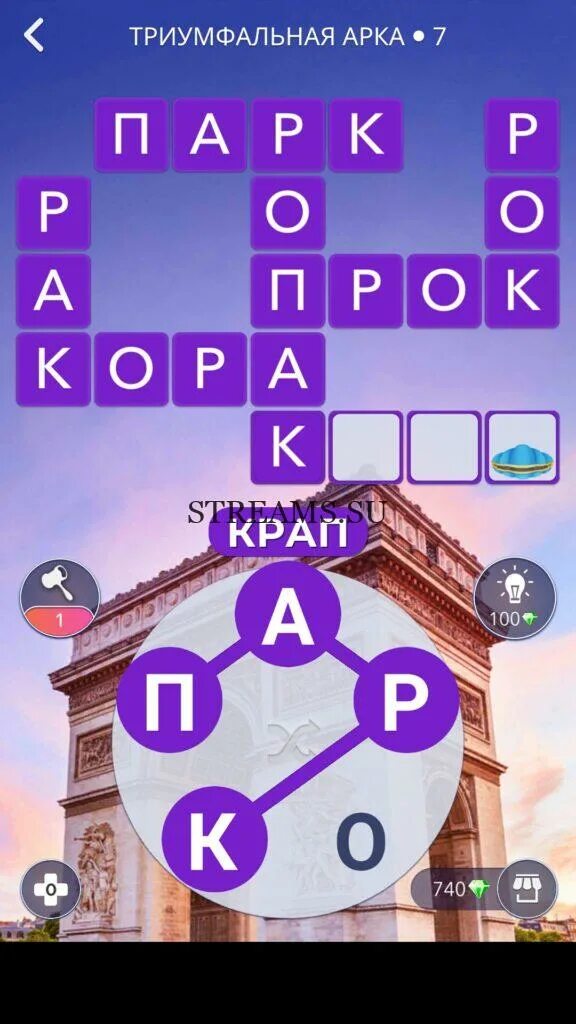 Игра wow 58 уровень