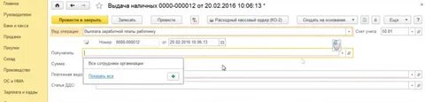 Не попадает в кудир