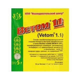 Препарат ветом для собак инструкция