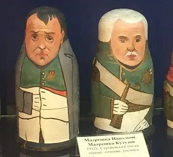 На протяжении 300 лет