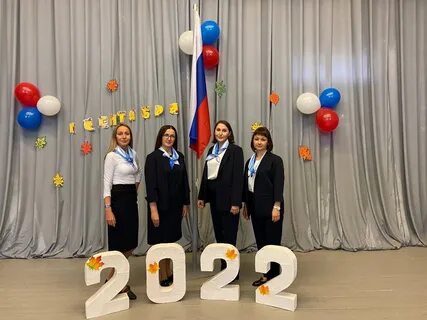 Управление образования каменск