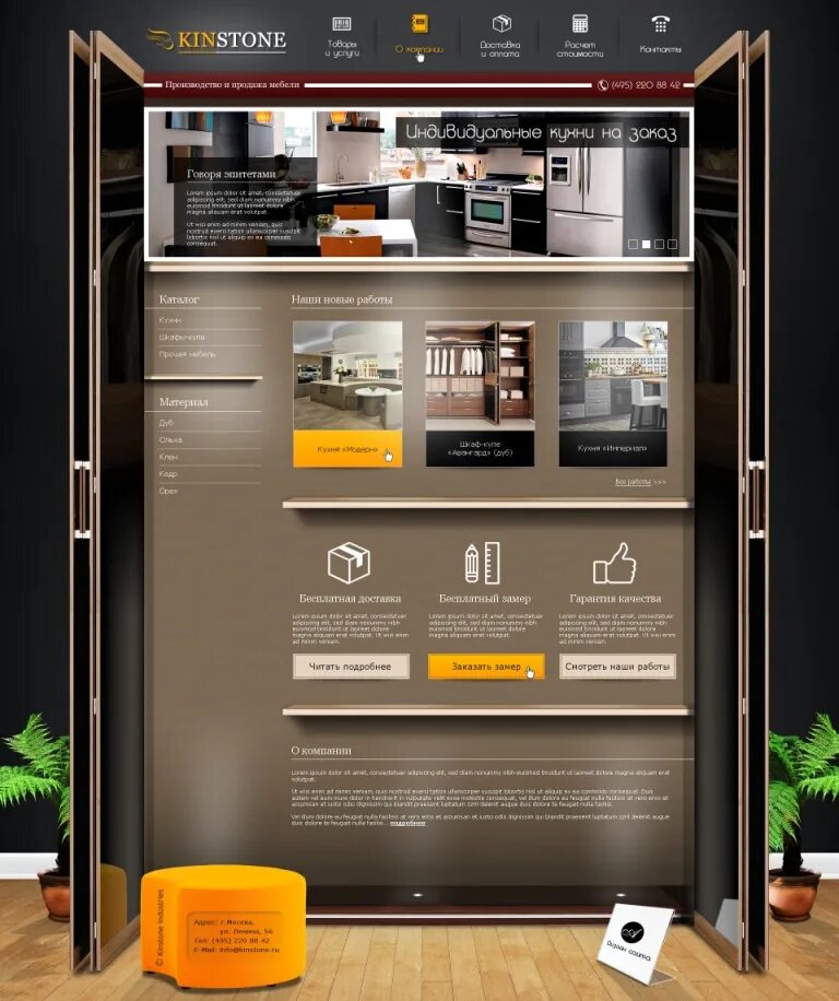 Design examples. Дизайнерские сайты. Стильный дизайн сайта. Красивый дизайн сайта. Креативный дизайн сайта.