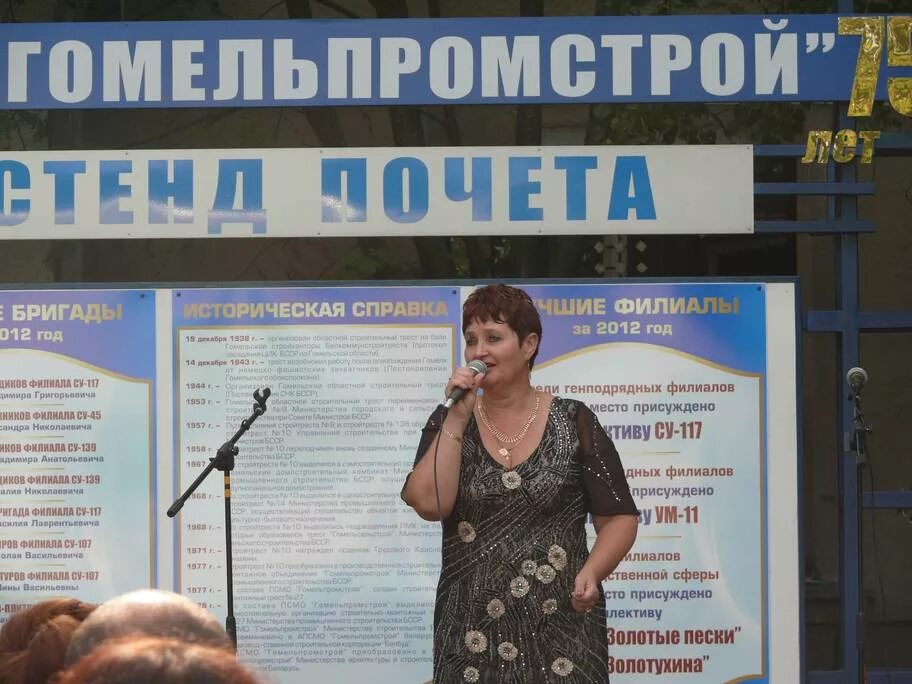 Гомельпромстрой. Оао гомельпромстрой официальный сайт руководство. Гомельпромстрой. Оао гомельпромстрой официальный сайт руководство. Оао гомельпромстрой официальный сайт руководство.