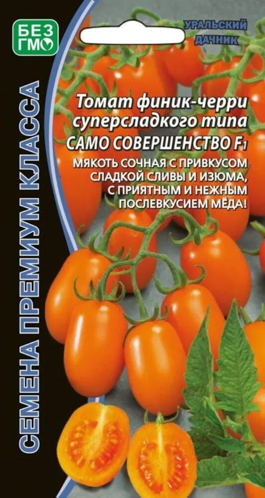 Само совершенство 1. Томат финик черри. Томат финик Биотехника. Томат финик черри само совершенство. Томат Йетина мать.