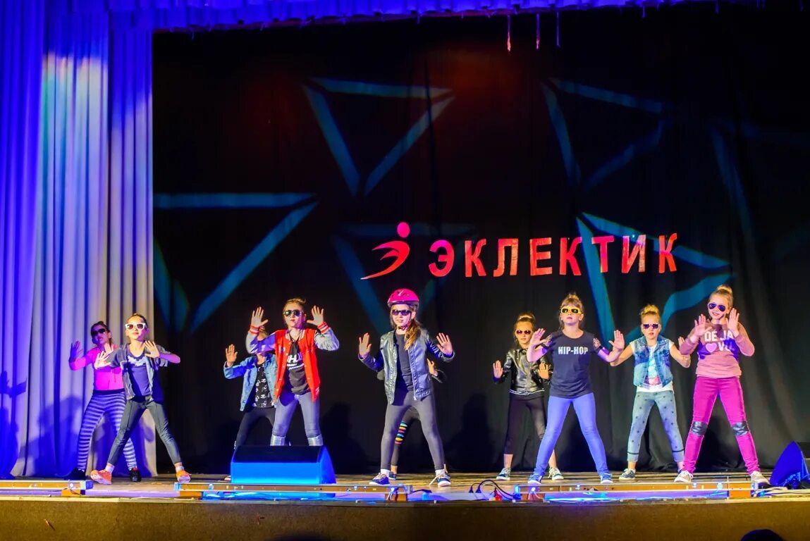 Студия танцев старый оскол. Эклектика старый оскол танцевальная студия. хореографическая студия эклектика. коллектив эстрадного танца эклектика. школа танцев казань.