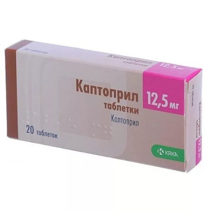 Прилы от давления список. Таблетки каптоприл 12.5 мг. каптоприл 005 мг. каптоприл 80 мг. таблетки от давления высокого 25 мг.