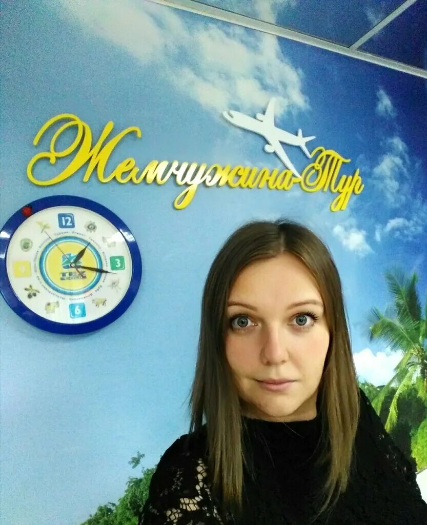 жемчужина тур. жемчужина тур. турагентство жемчужина. турагентство жемчужина домодедово. жемчужина тур.