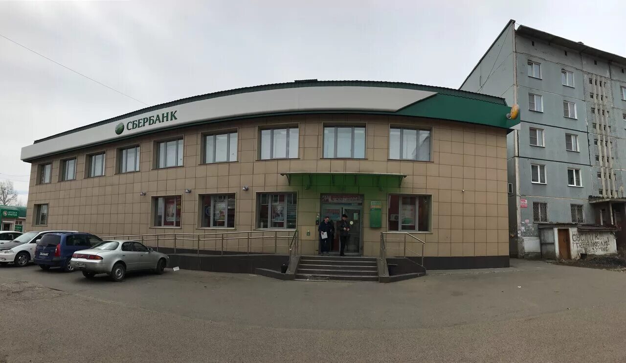 Сбербанк 12 микрорайон. 1 микрорайон чита. банк сбербанк 9 микрорайон улица ленина. сбербанк офис чита.