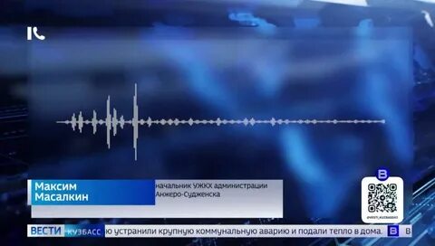 Диспансер анжеро судженск