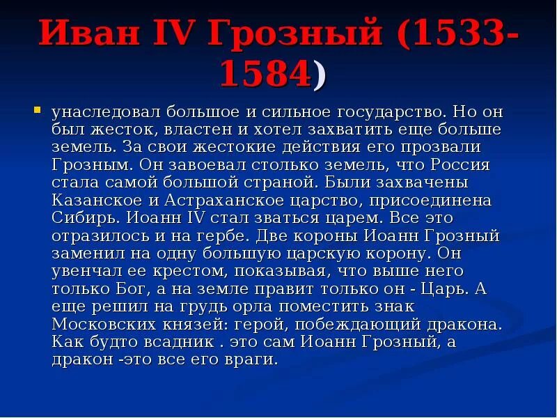 Сильное государство. Большое и сильное государство. Что делает государство сильным. Чем сильно государство. Силен государство