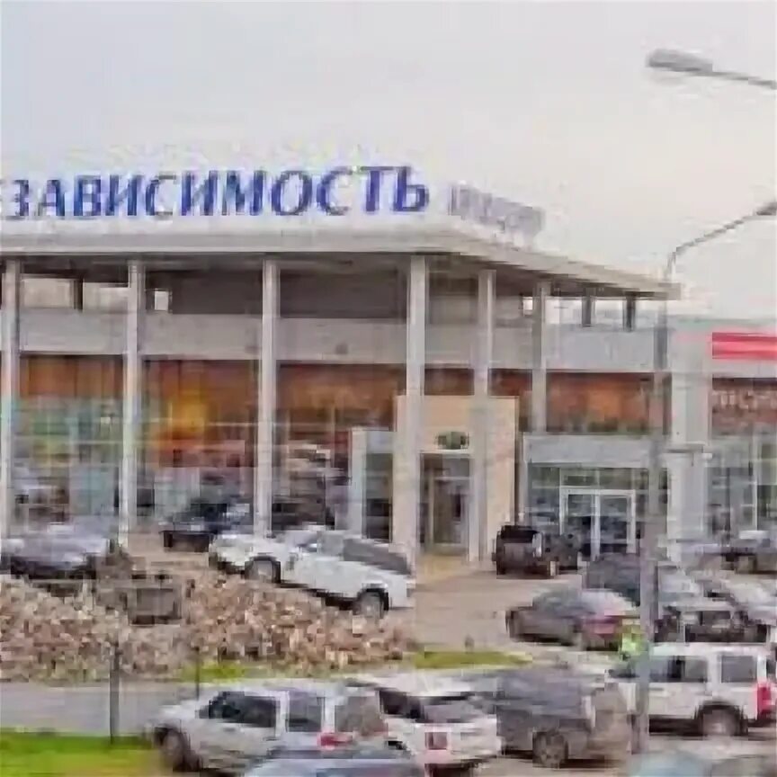 Фирма независимость