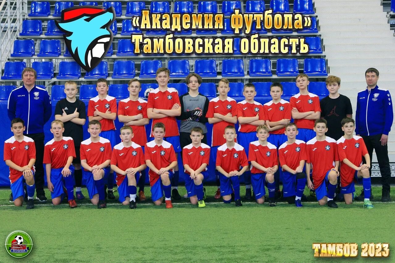 Турнир тамбов футбол 2024. Футбольный стадион академия футбола тамбов. Турнир тамбов футбол 2024. Турнир тамбов футбол 2024. Академия футбола моршанск.