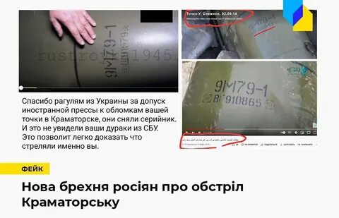 Номер точки