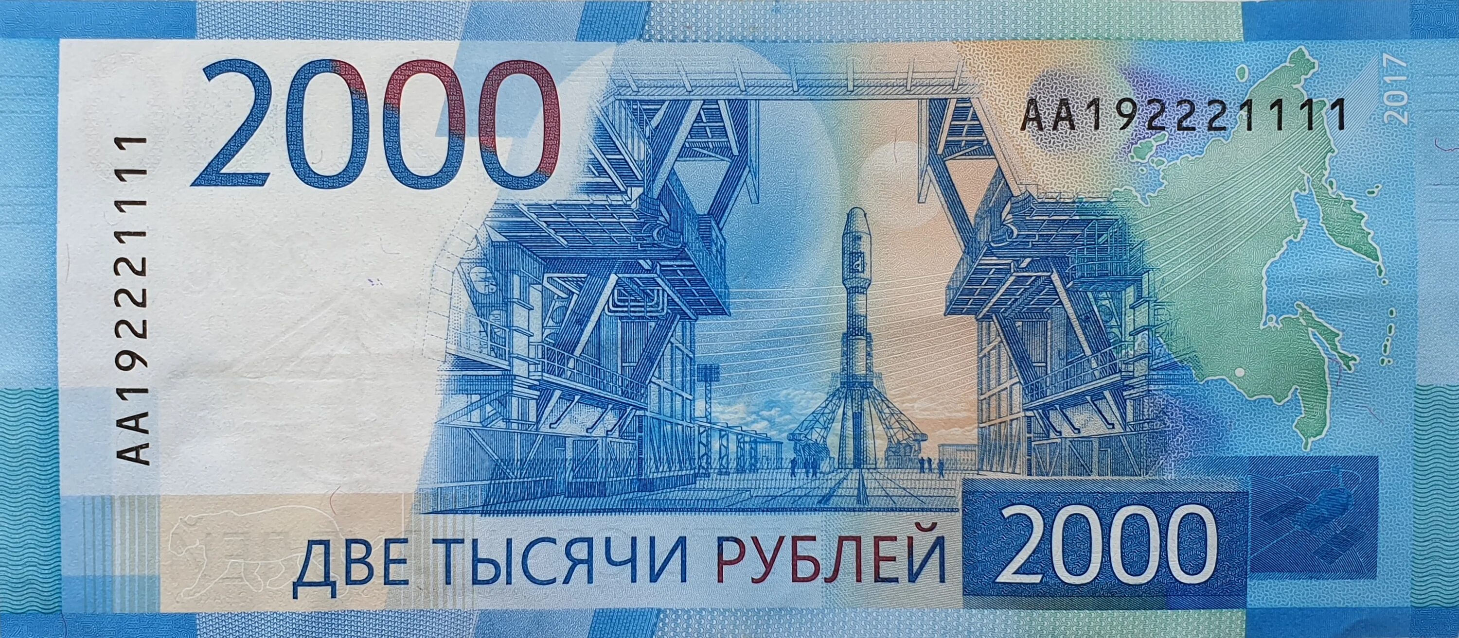2000 купюра изображение. Банкноты россии 2000 рублей. 2000 купюра рф. купюра в 2000 рублей с космодромом восточным. 2000 рублей банкнота новая.