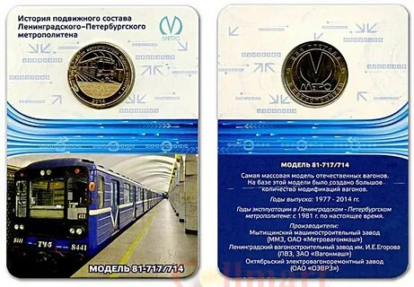Сайт метрополитена петербурга